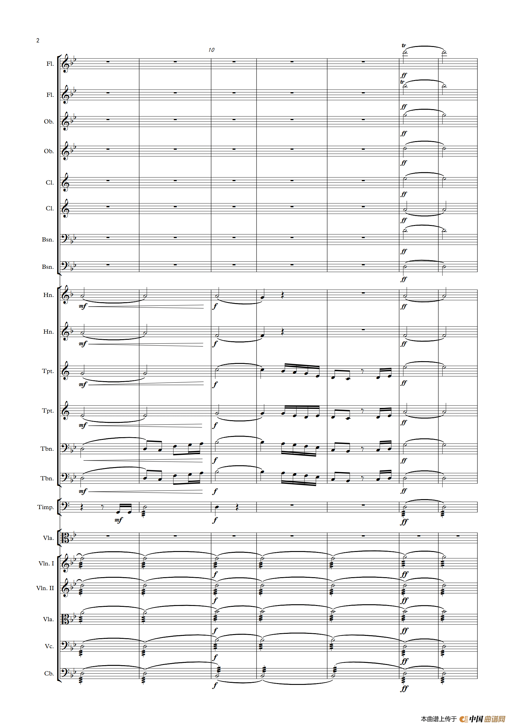 难忘的歌（中提琴与管弦乐队总谱）