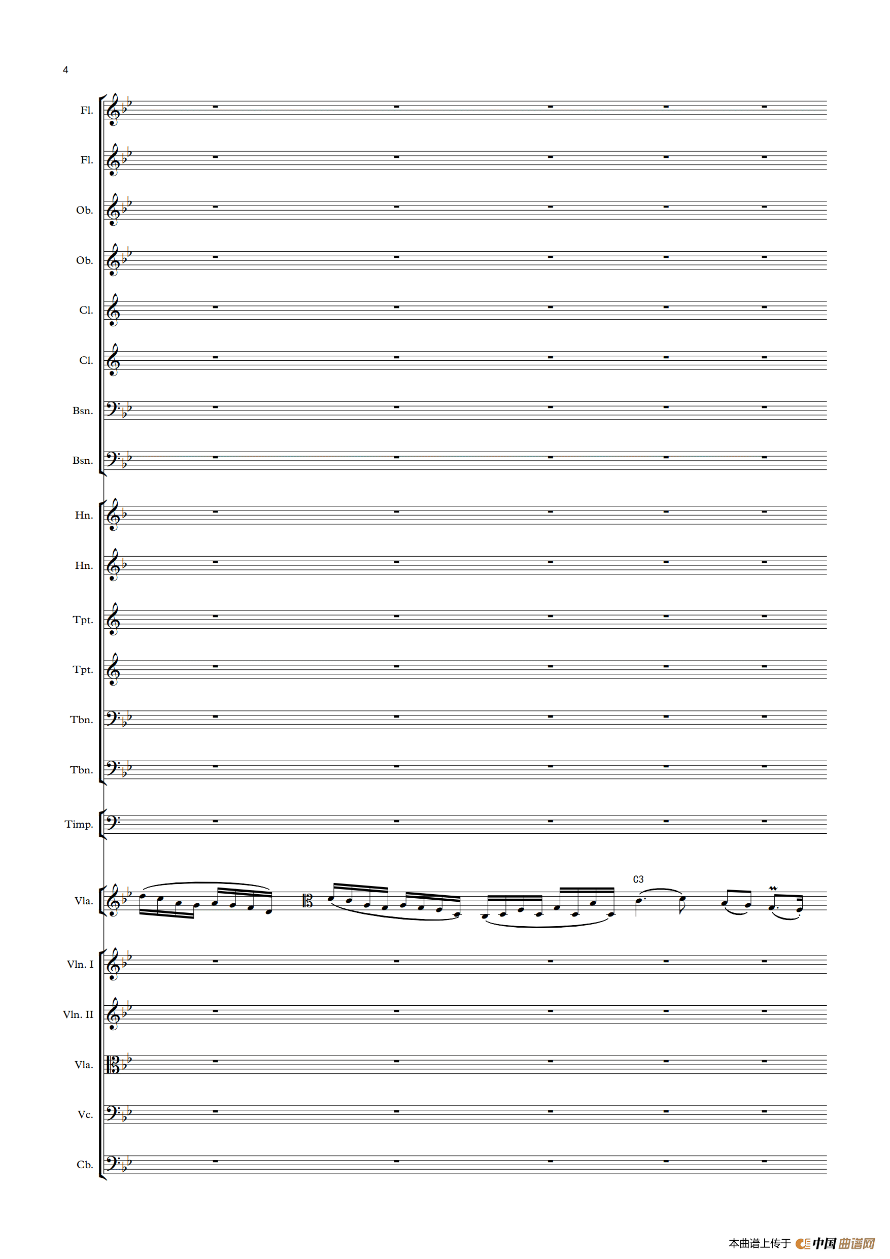 难忘的歌（中提琴与管弦乐队总谱）