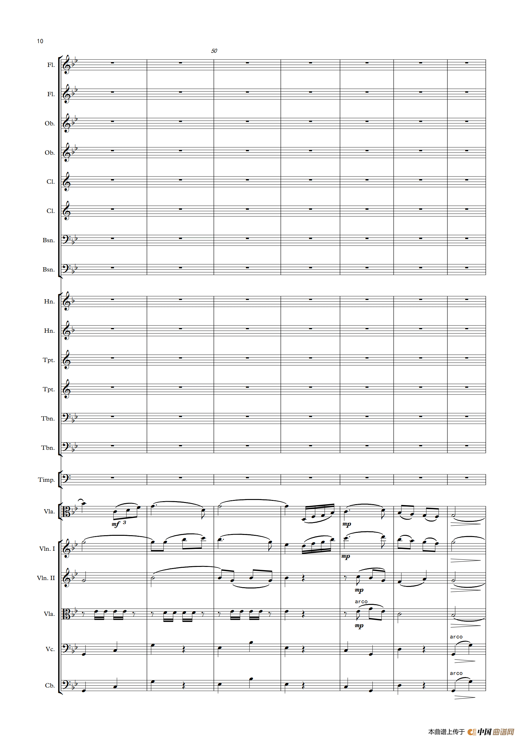 难忘的歌（中提琴与管弦乐队总谱）