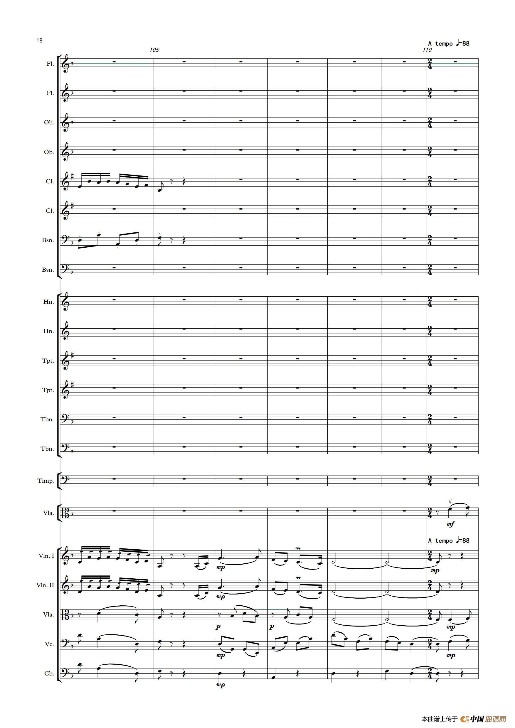 难忘的歌（中提琴与管弦乐队总谱）