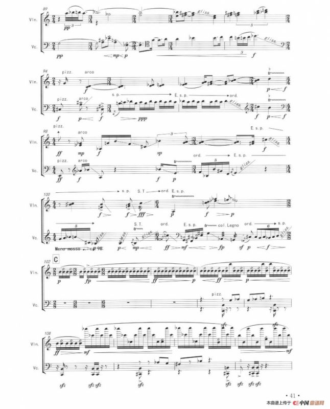 TWILIGHT（二重奏）