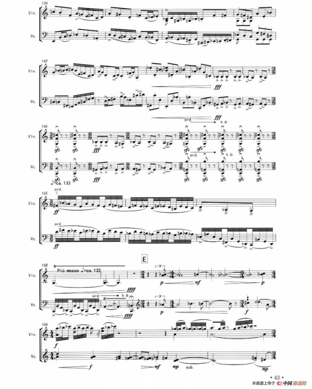 TWILIGHT（二重奏）