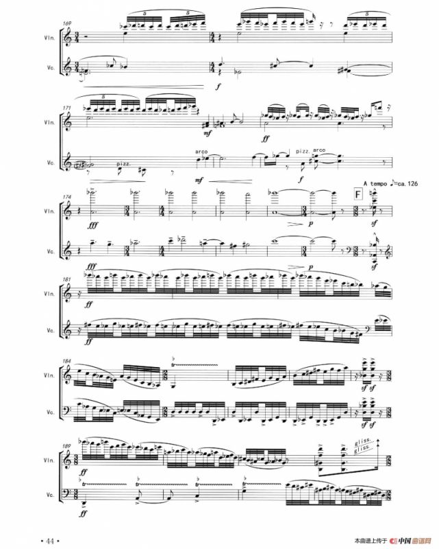 TWILIGHT（二重奏）