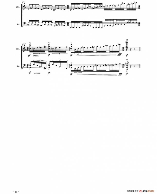 TWILIGHT（二重奏）