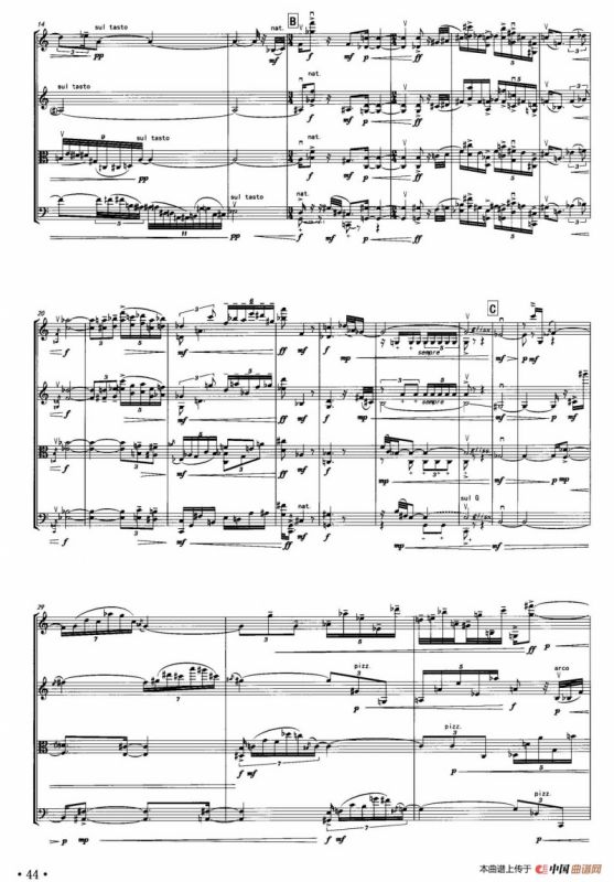 自画像 （弦乐四重奏）