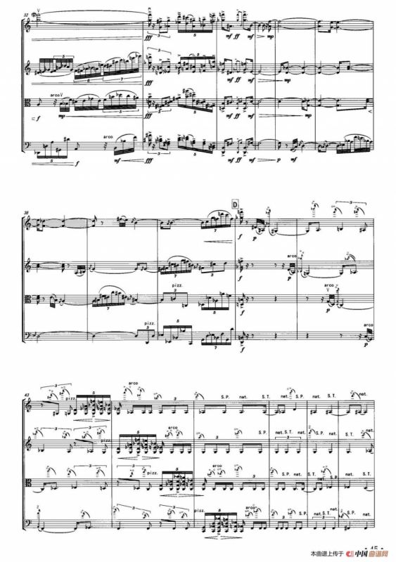 自画像 （弦乐四重奏）