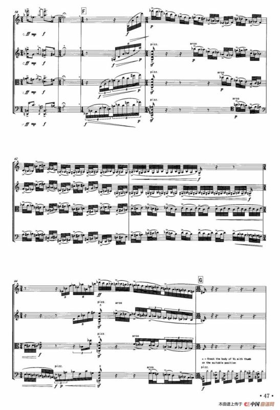 自画像 （弦乐四重奏）