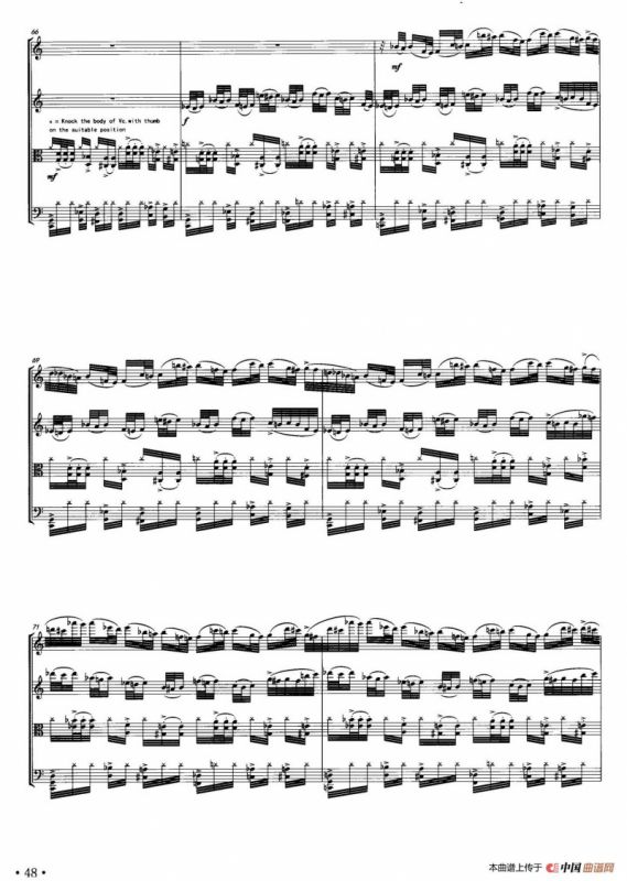 自画像 （弦乐四重奏）