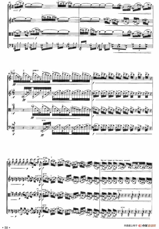 自画像 （弦乐四重奏）