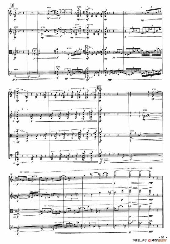 自画像 （弦乐四重奏）