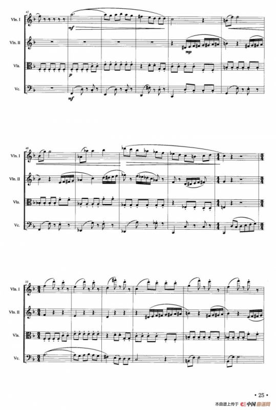 遥远的悲歌 （弦乐四重奏）