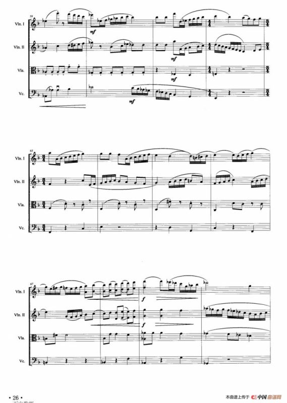 遥远的悲歌 （弦乐四重奏）