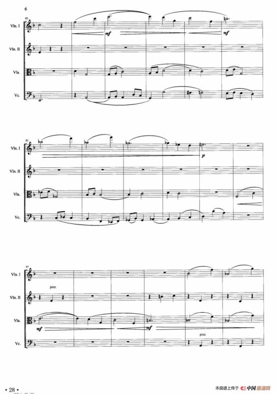 遥远的悲歌 （弦乐四重奏）