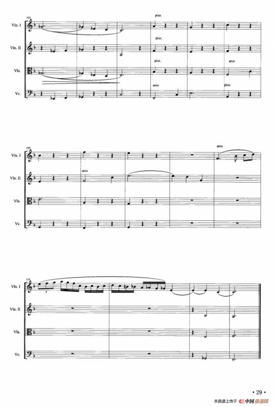 遥远的悲歌 （弦乐四重奏）