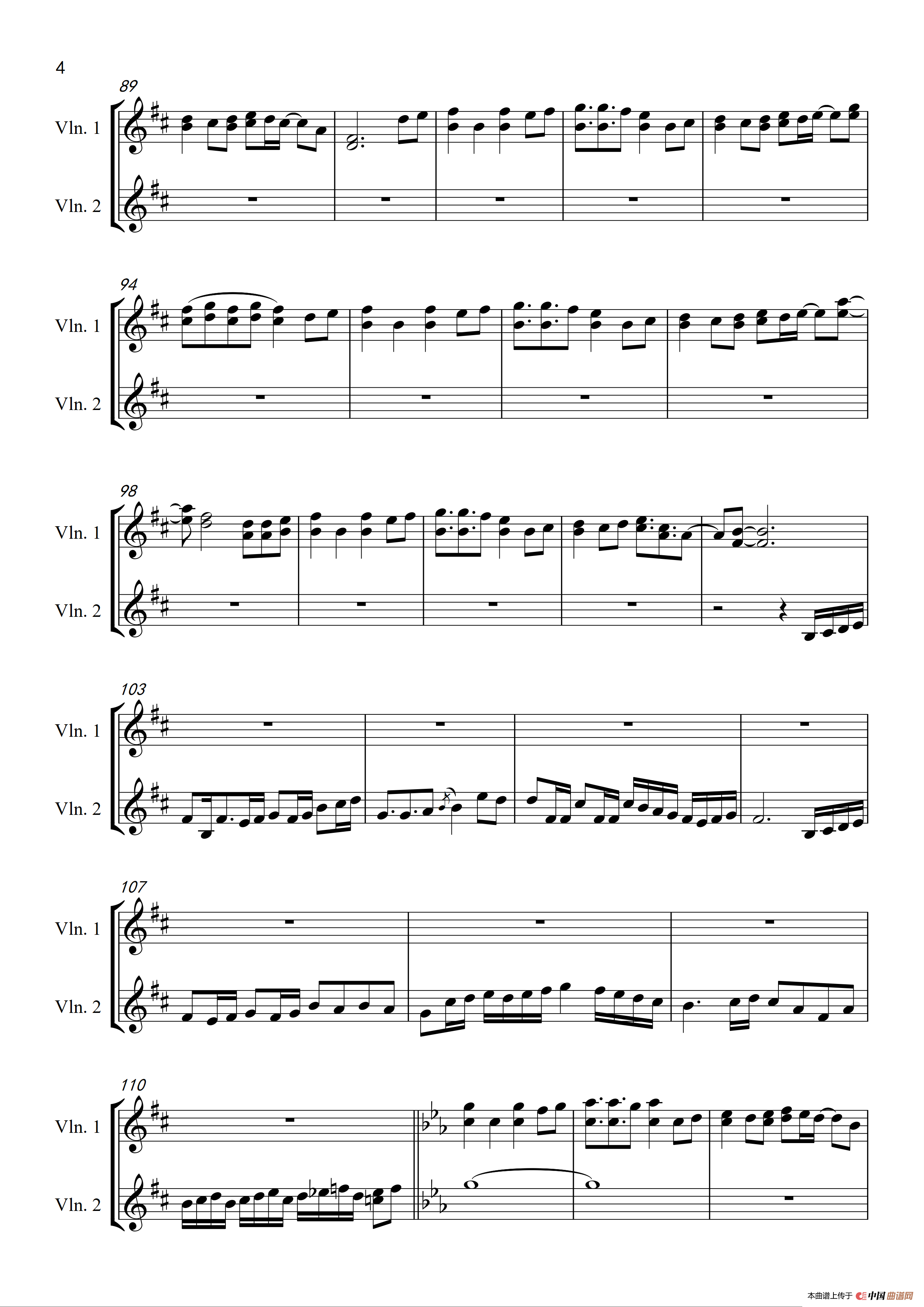 生死江湖（小提琴二重奏）