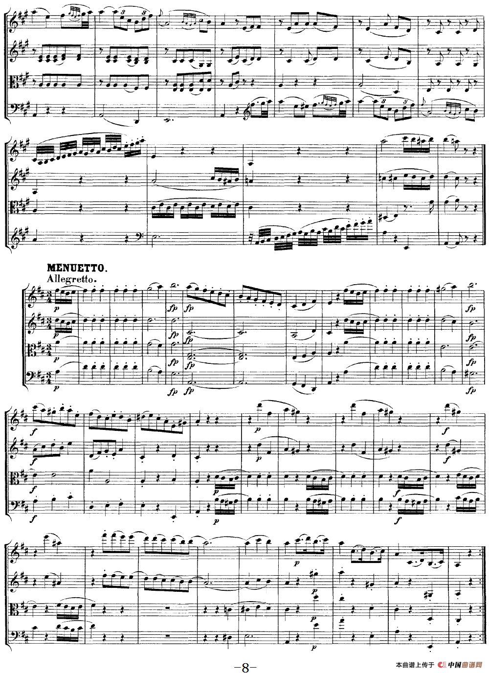 Mozart《Quartet No.21 in D Major,K.575》（总谱）