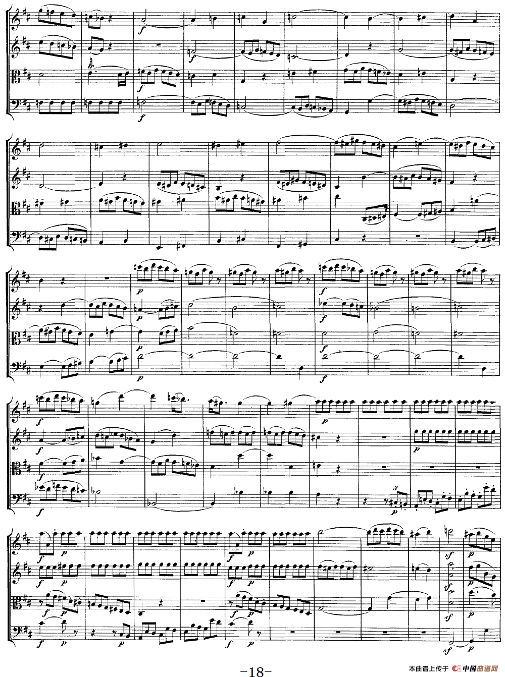 Mozart《Quartet No.20 in D Major,K.499》（总谱）