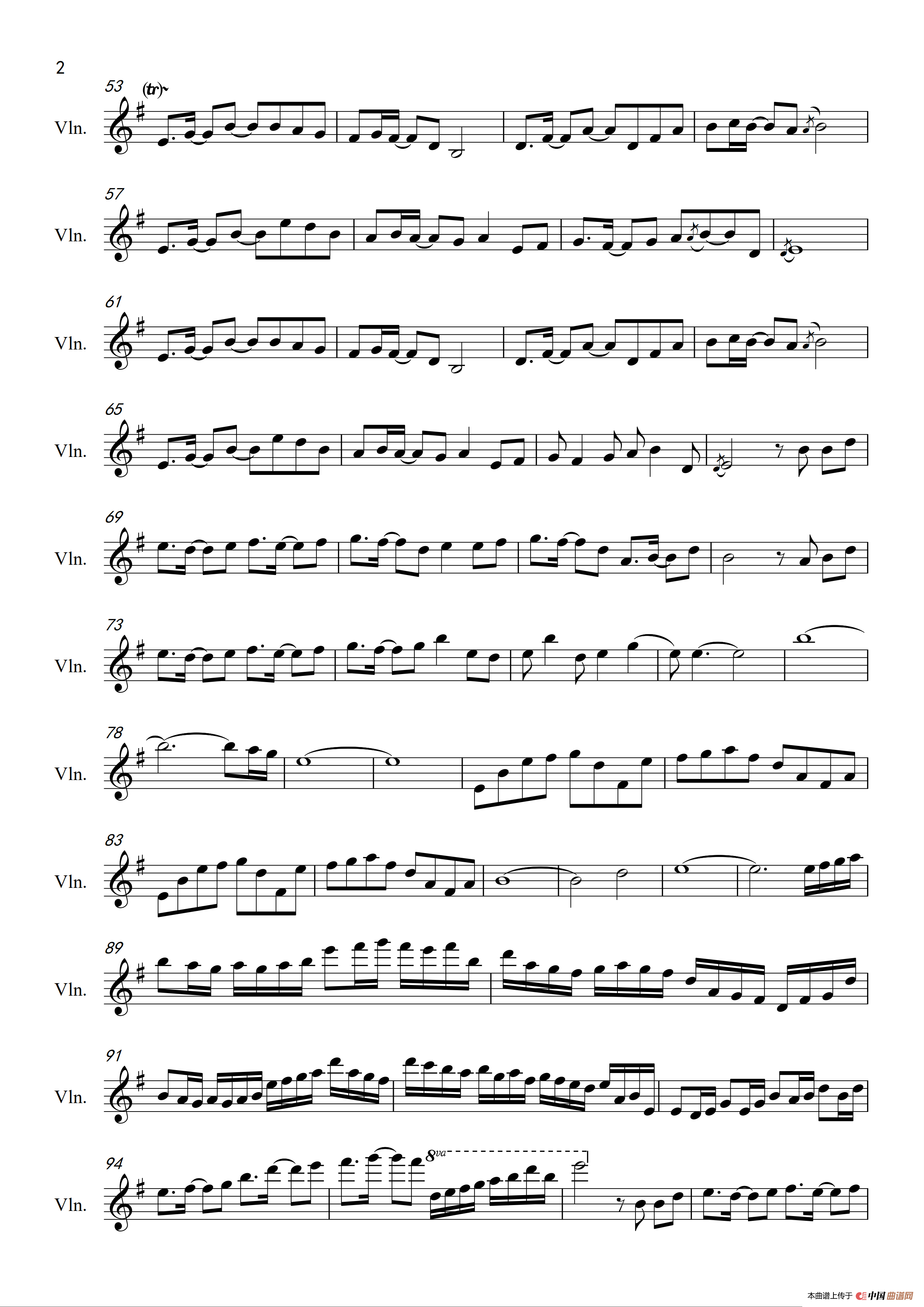 明月天涯（小提琴谱）