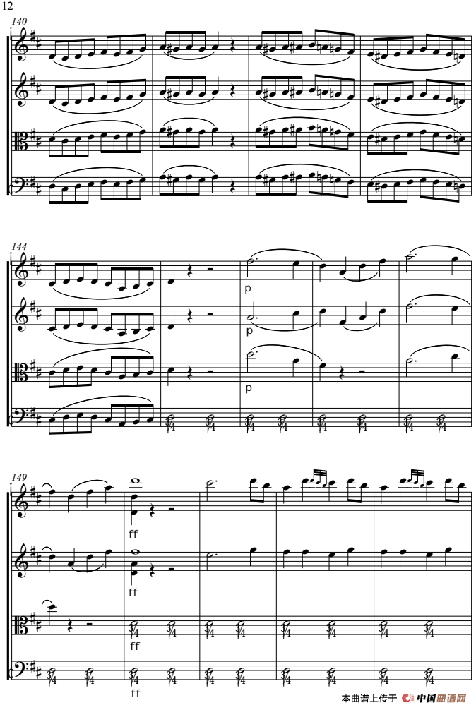 费加罗的婚礼（弦乐四重奏）