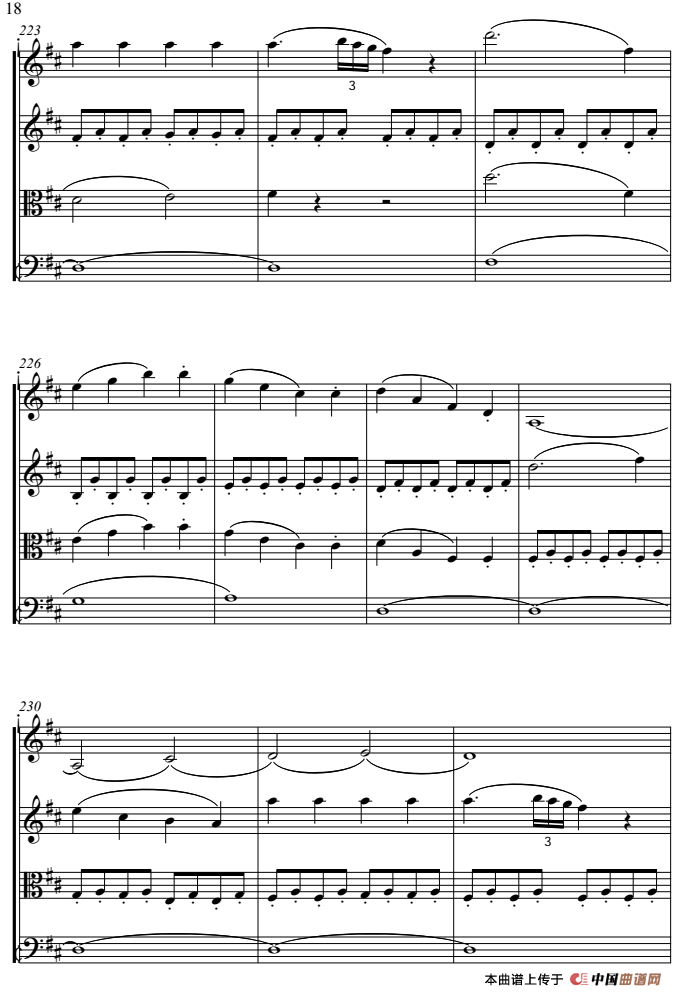 费加罗的婚礼（弦乐四重奏）