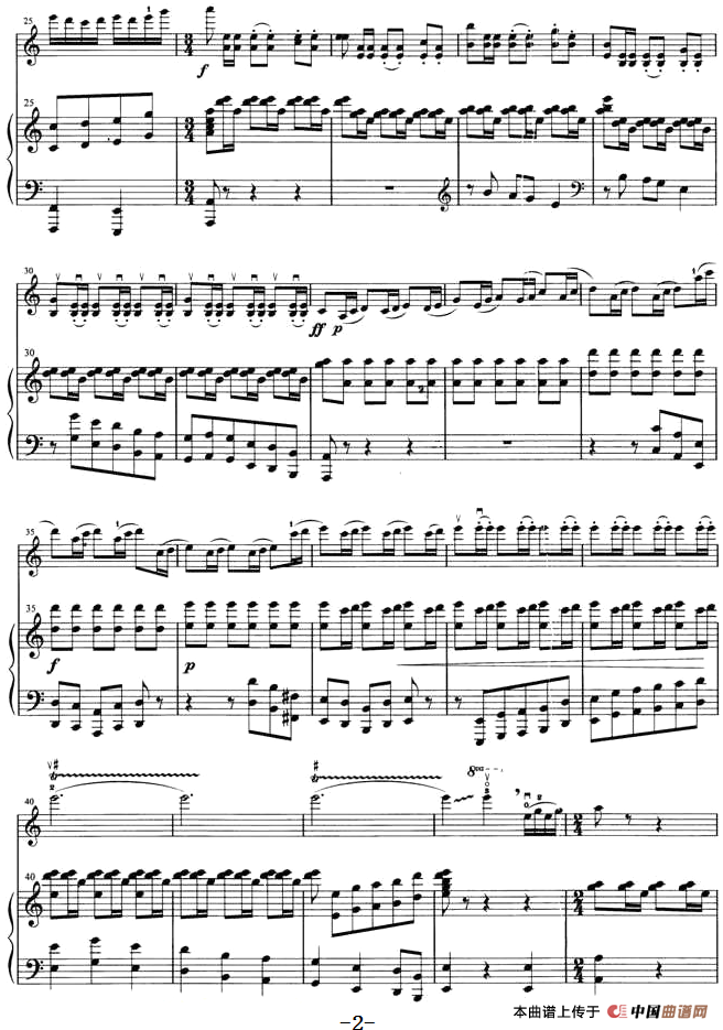 草原上的红卫兵见到了毛主席（小提琴+钢琴伴奏）