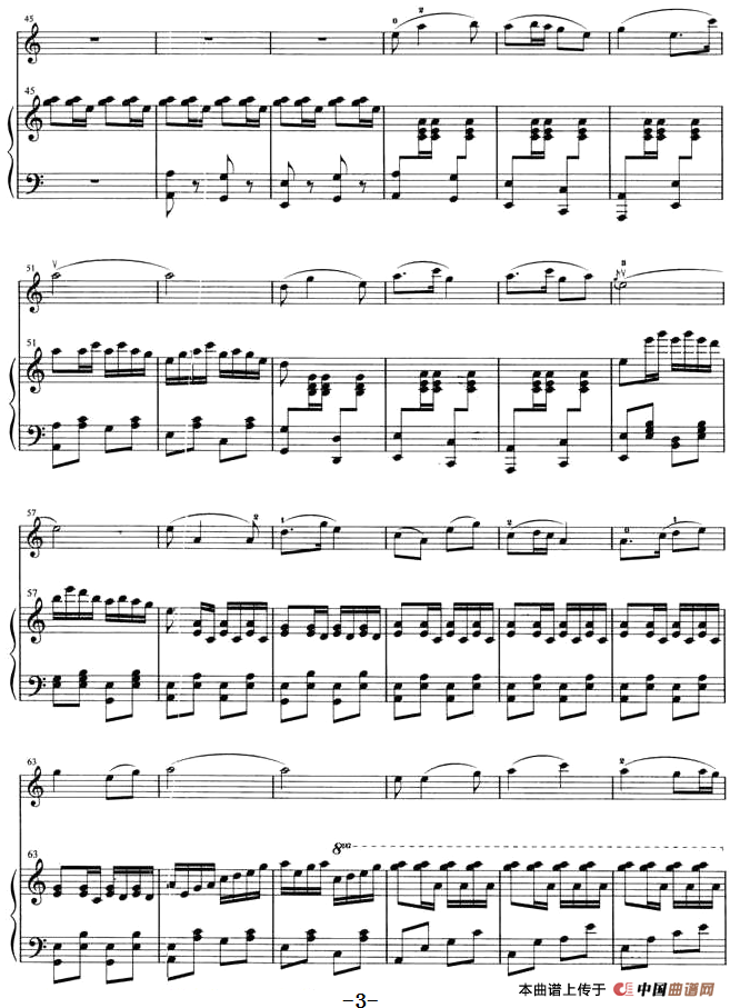 草原上的红卫兵见到了毛主席（小提琴+钢琴伴奏）