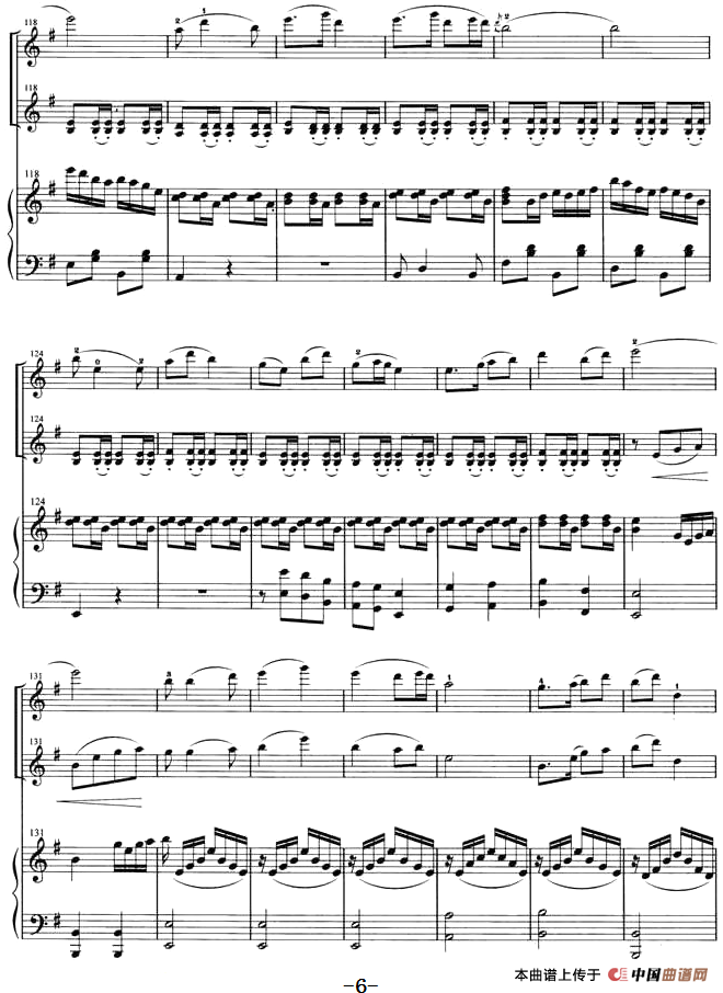 草原上的红卫兵见到了毛主席（小提琴+钢琴伴奏）