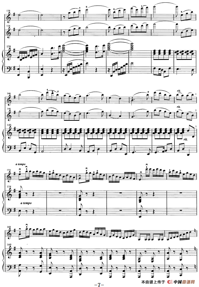 草原上的红卫兵见到了毛主席（小提琴+钢琴伴奏）