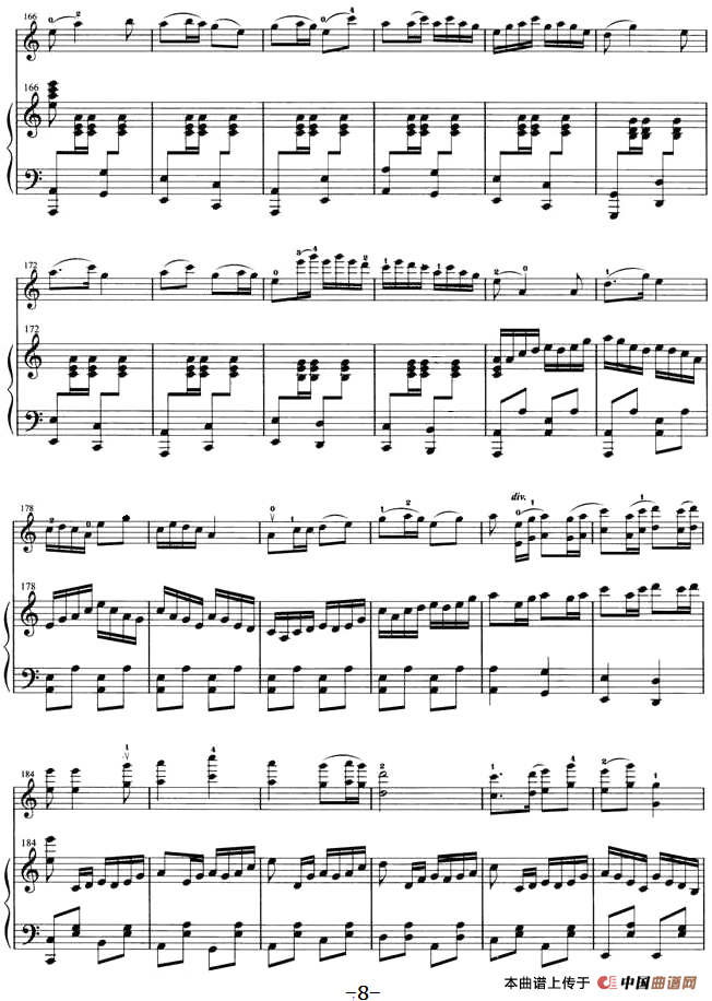 草原上的红卫兵见到了毛主席（小提琴+钢琴伴奏）