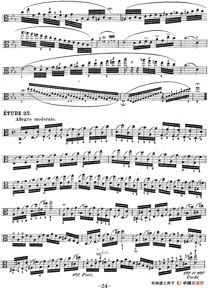克莱采尔《中提琴练习曲40首》（ETUDE 20-23）