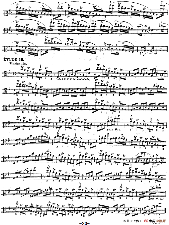 克莱采尔《中提琴练习曲40首》（ETUDE 17-19）