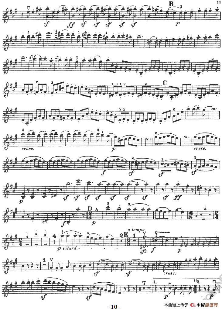 献给好友鲁道尔夫·克鲁采：奏鸣曲（A大调）