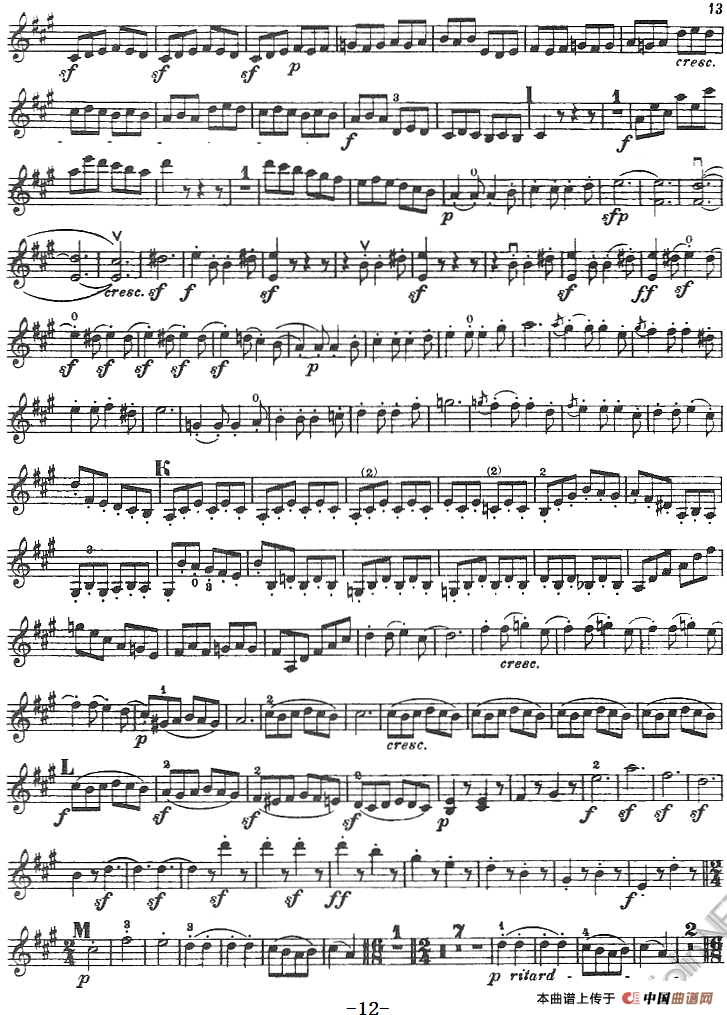 献给好友鲁道尔夫·克鲁采：奏鸣曲（A大调）