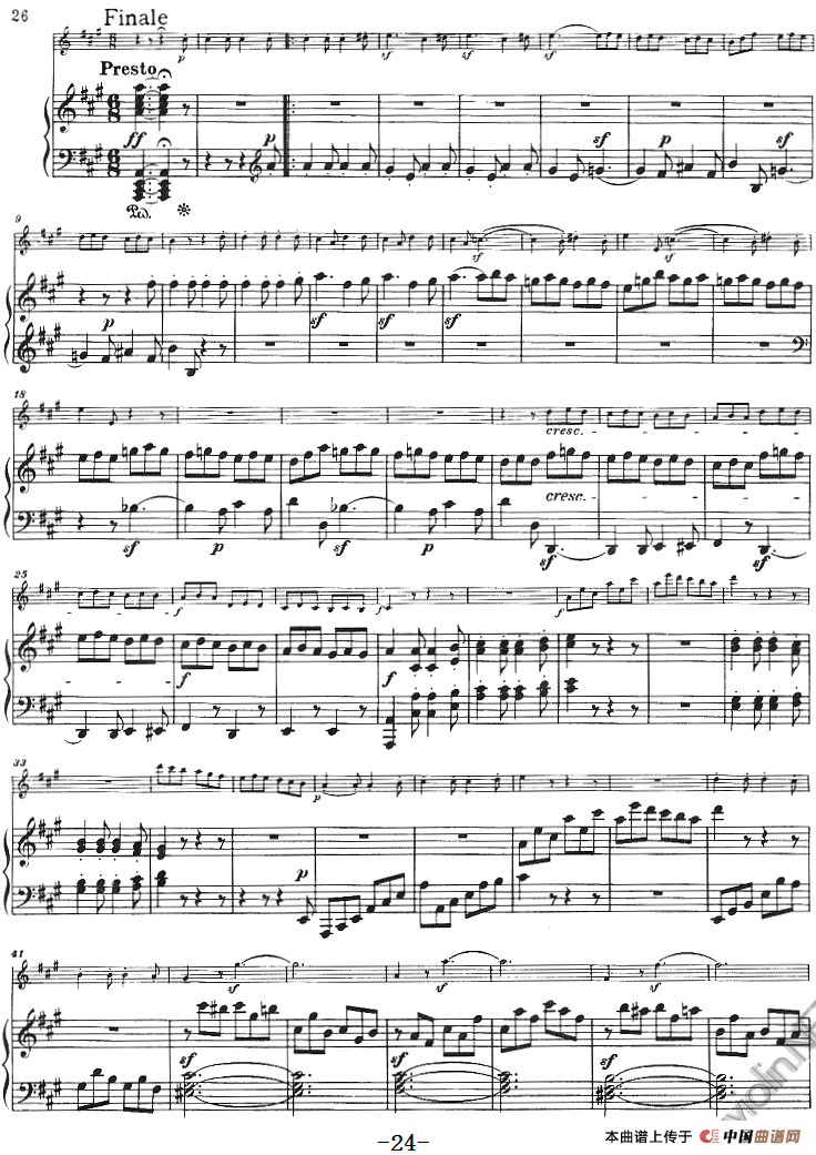 献给好友鲁道尔夫·克鲁采：奏鸣曲（A大调、小提琴+钢琴伴奏）