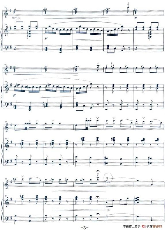 红军哥哥回来了（小提琴+钢琴伴奏）