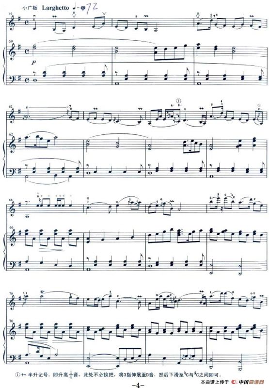 红军哥哥回来了（小提琴+钢琴伴奏）