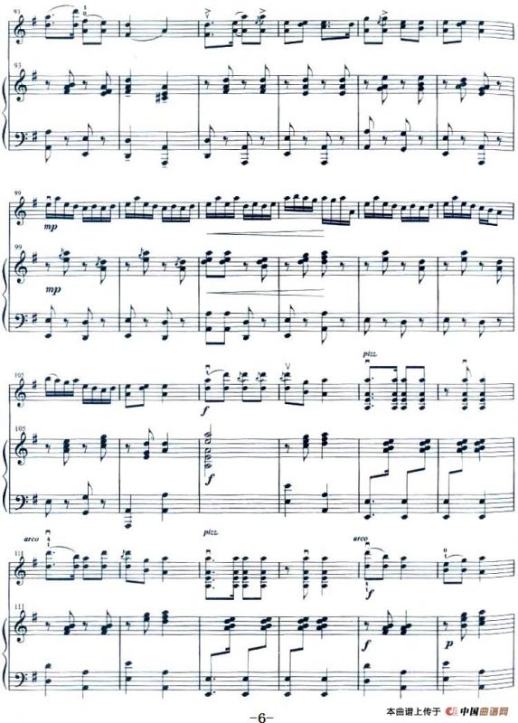 红军哥哥回来了（小提琴+钢琴伴奏）