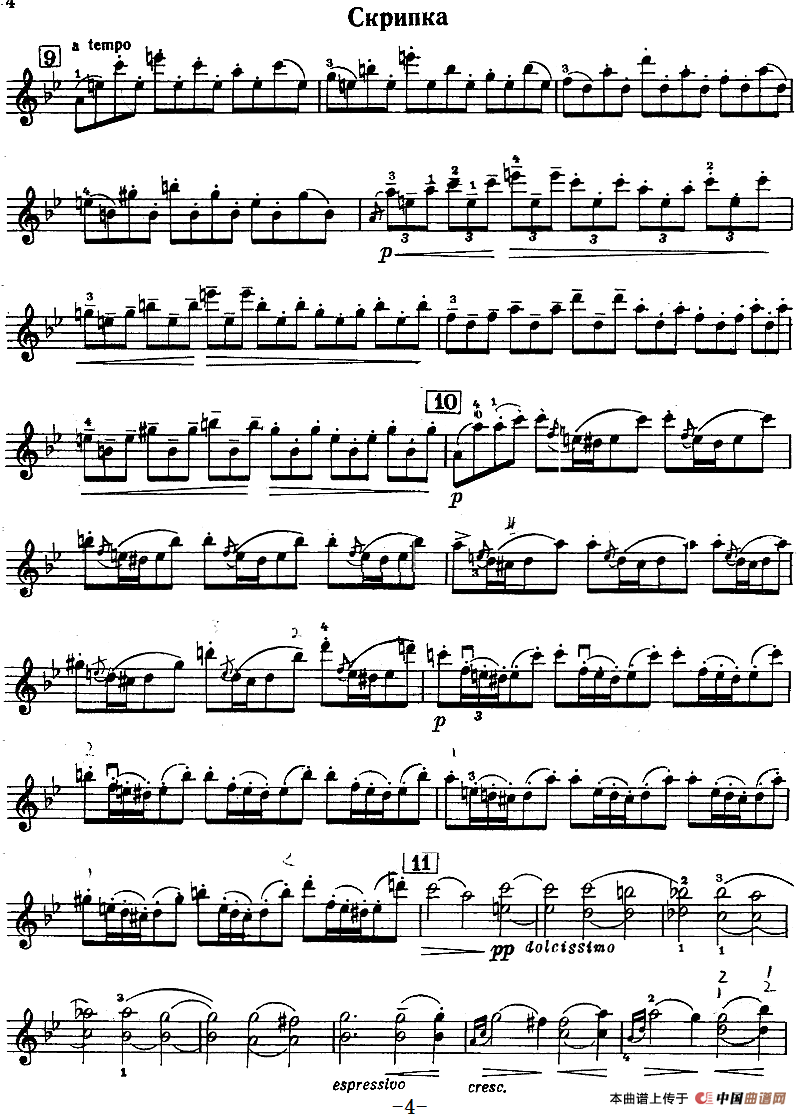 Chaconne in G minor（G小调恰空）