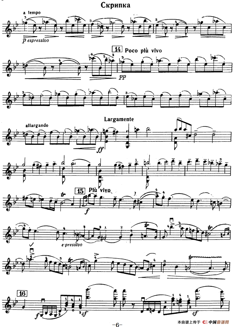 Chaconne in G minor（G小调恰空）