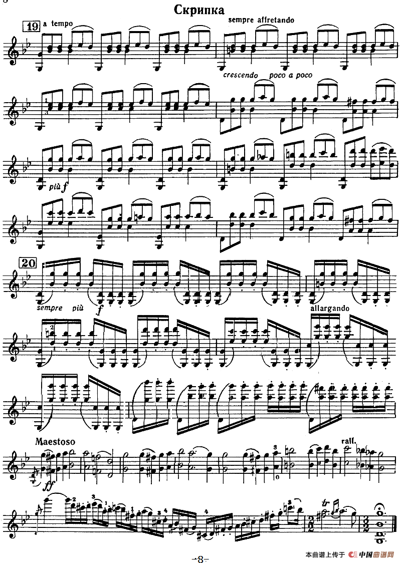 Chaconne in G minor（G小调恰空）