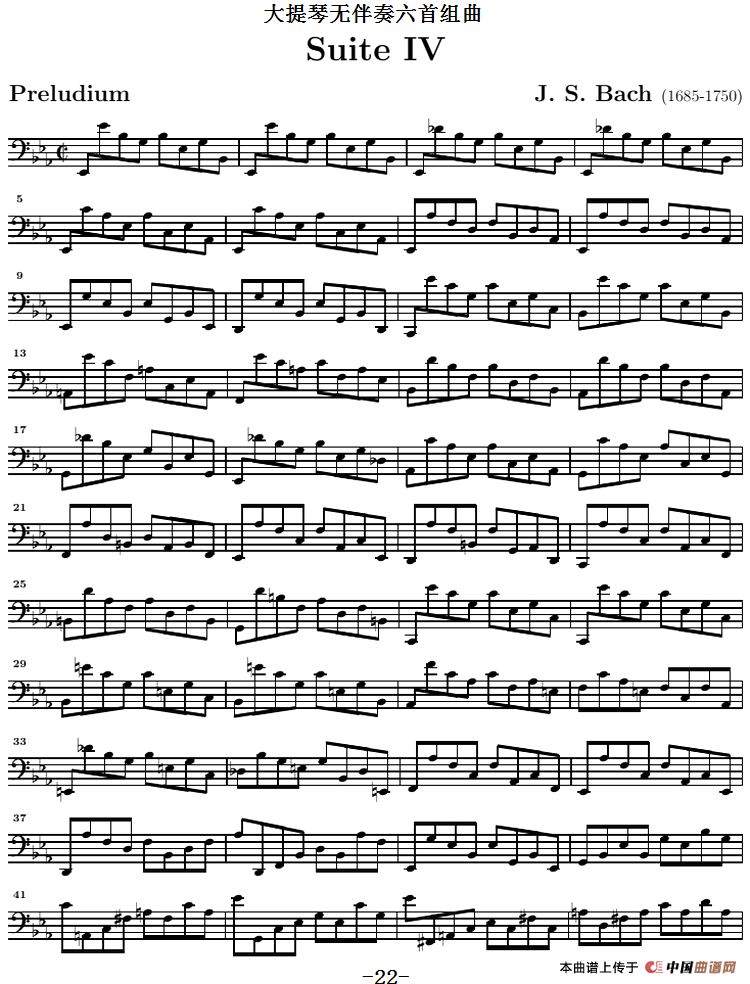 巴赫《大提琴无伴奏六首组曲》：Suite Ⅳ