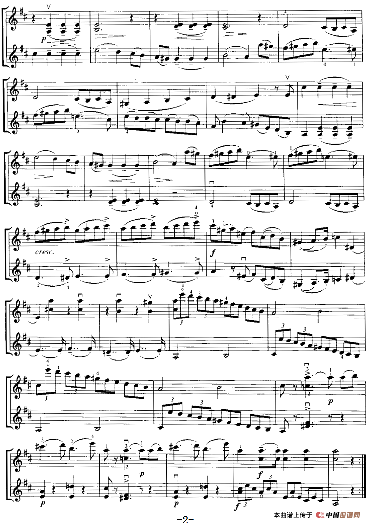 霍曼《小提琴基础教程》选曲：假日（二重奏）