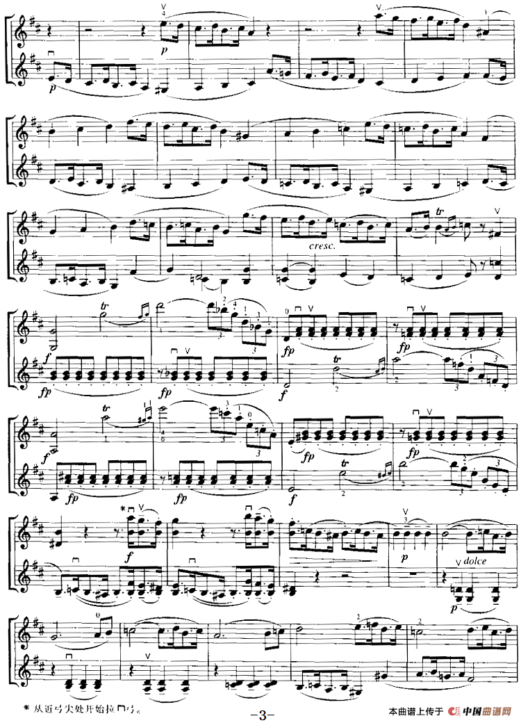 霍曼《小提琴基础教程》选曲：假日（二重奏）