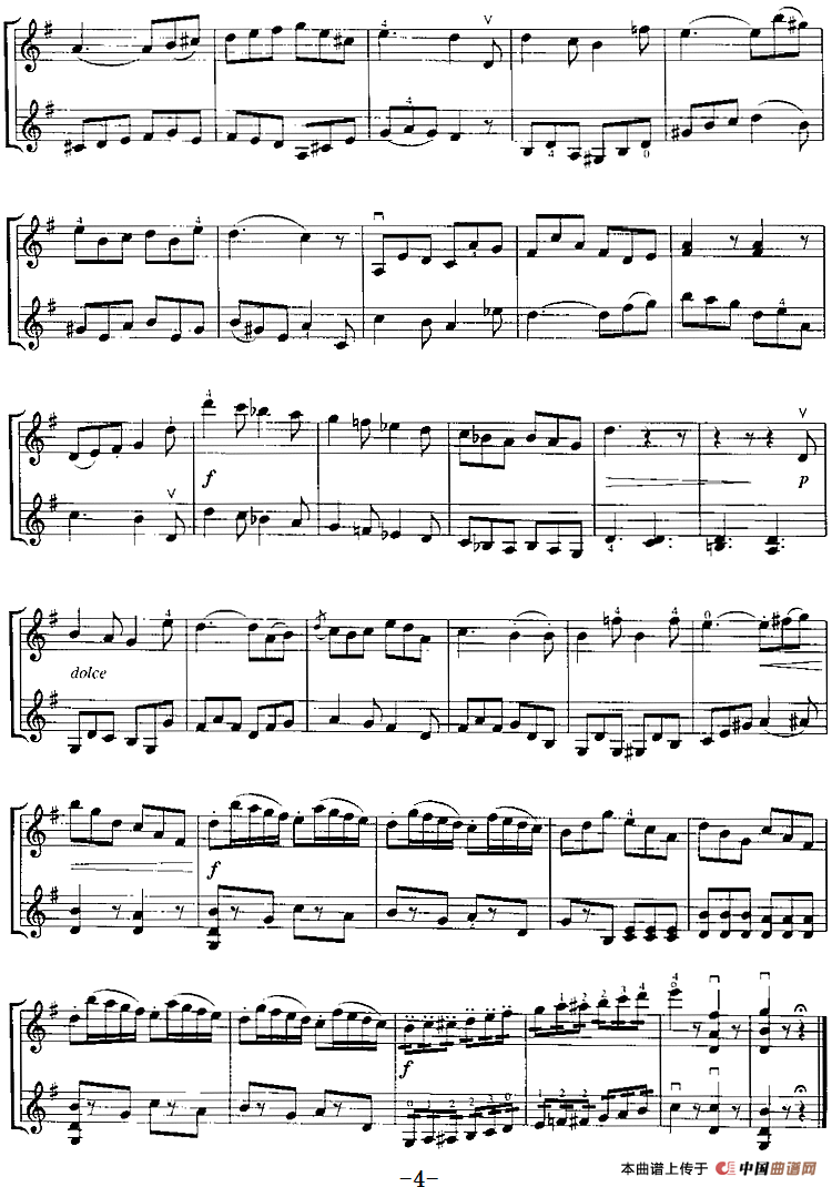 霍曼《小提琴基础教程》选曲：郊游（二重奏）