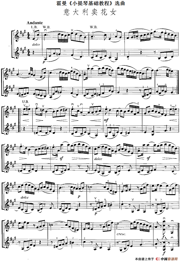 霍曼《小提琴基础教程》选曲：意大利卖花女（二重奏）