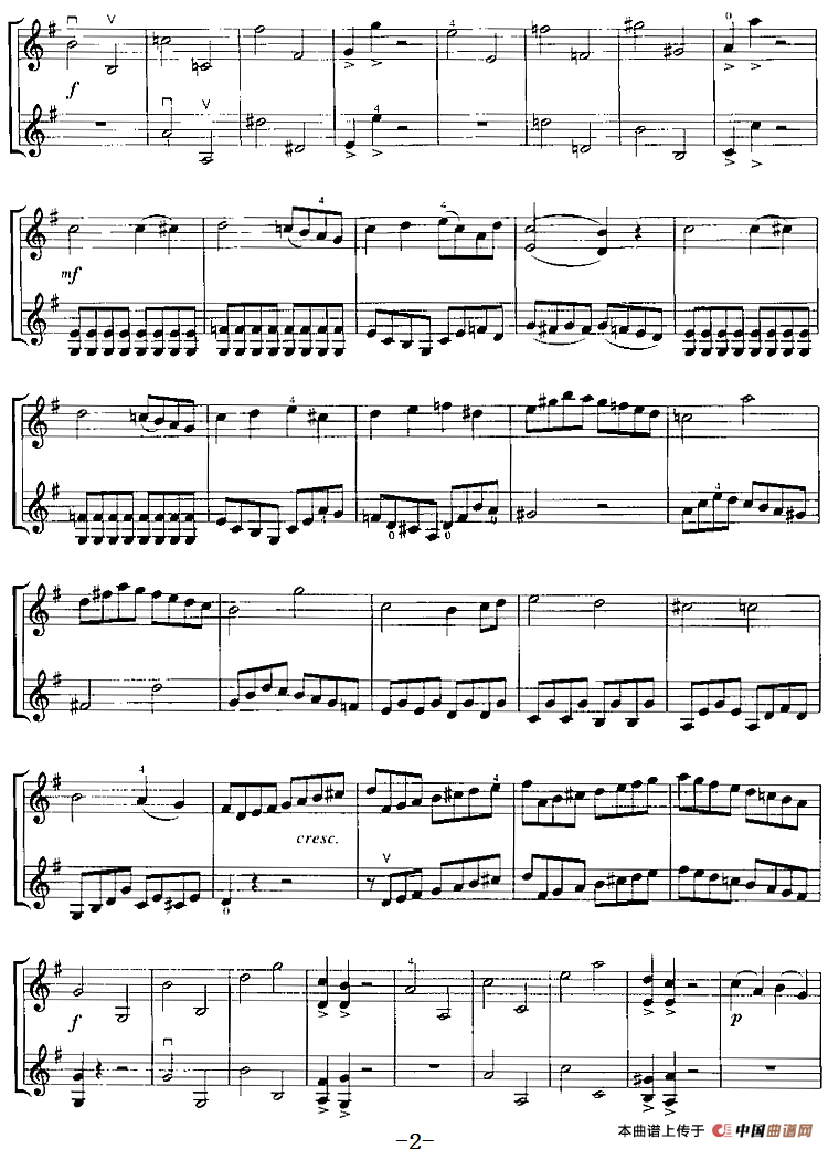 霍曼《小提琴基础教程》选曲：唱歌班（二重奏）