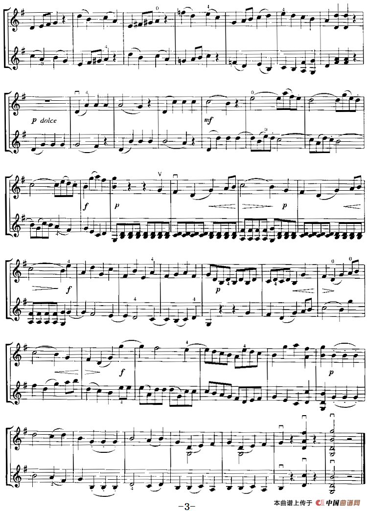 霍曼《小提琴基础教程》选曲：唱歌班（二重奏）