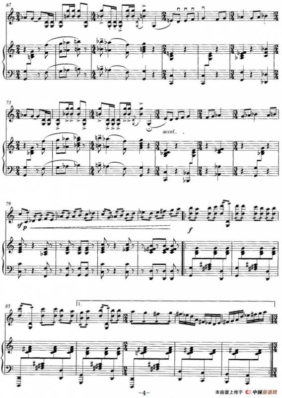 慕什塔格（小提琴+钢琴伴奏）