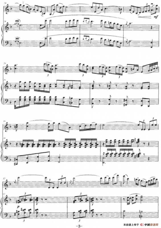 红河之恋（小提琴+钢琴伴奏）