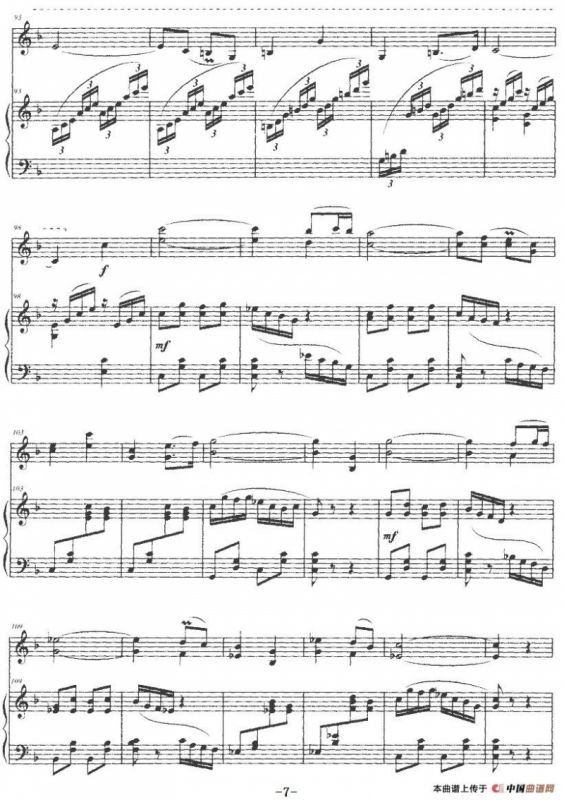 红河之恋（小提琴+钢琴伴奏）